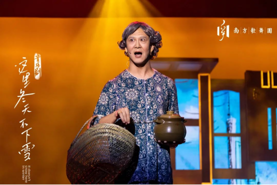 2022音乐剧《这里冬天不下雪》佛山站时间、地点、门票