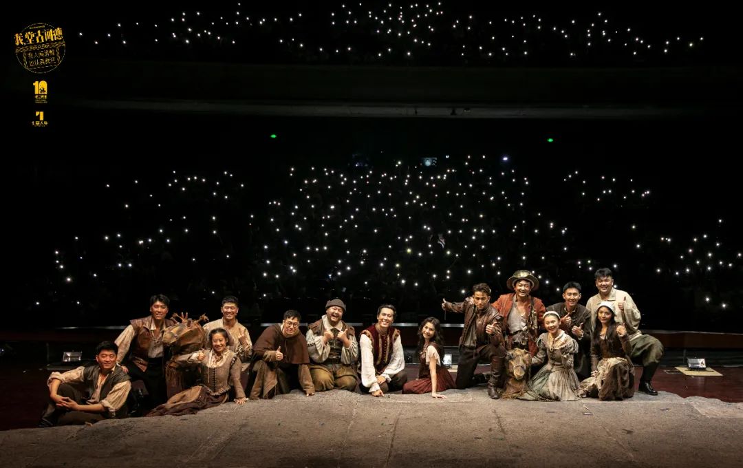 2022音乐剧《我堂吉诃德》深圳站时间、地点、门票价格