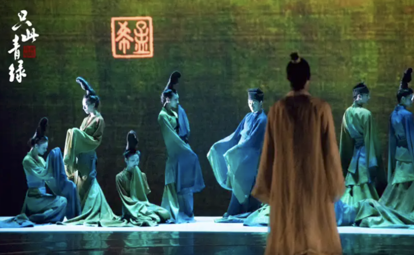 2023音乐会《听此青绿》北京站时间地点、门票购买 2023音乐会《听此青绿》北京站时间地点、门票购买