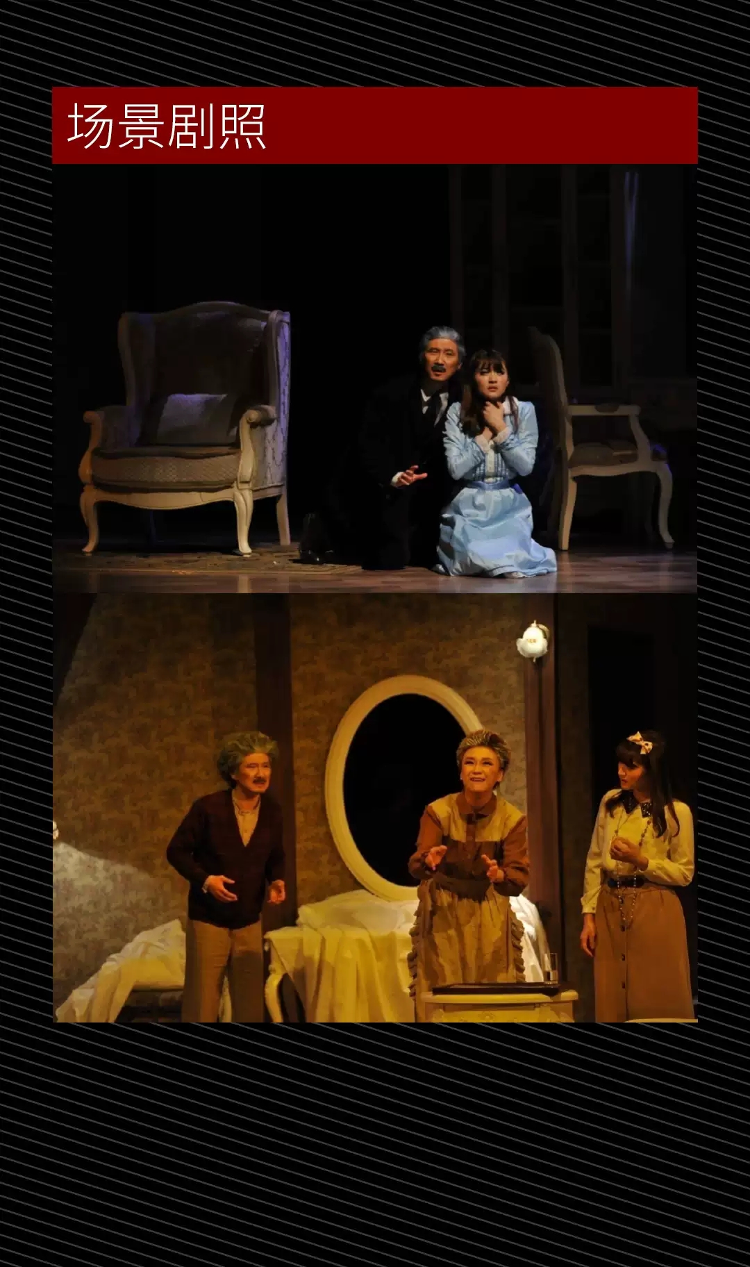 2022百老汇经典悬疑惊悚剧《维罗妮卡的房间》-上海站 2022百老汇经典悬疑惊悚剧《维罗妮卡的房间》-上海站