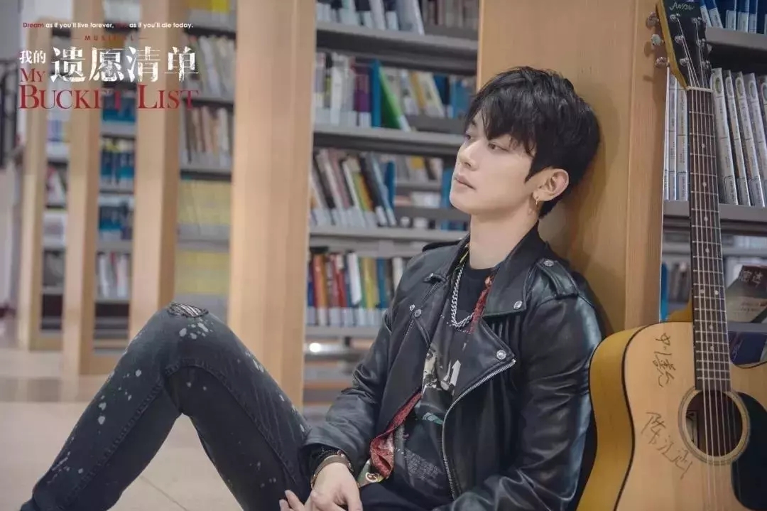 2022音乐剧《我的遗愿清单》重庆站剧情简介、门票价格