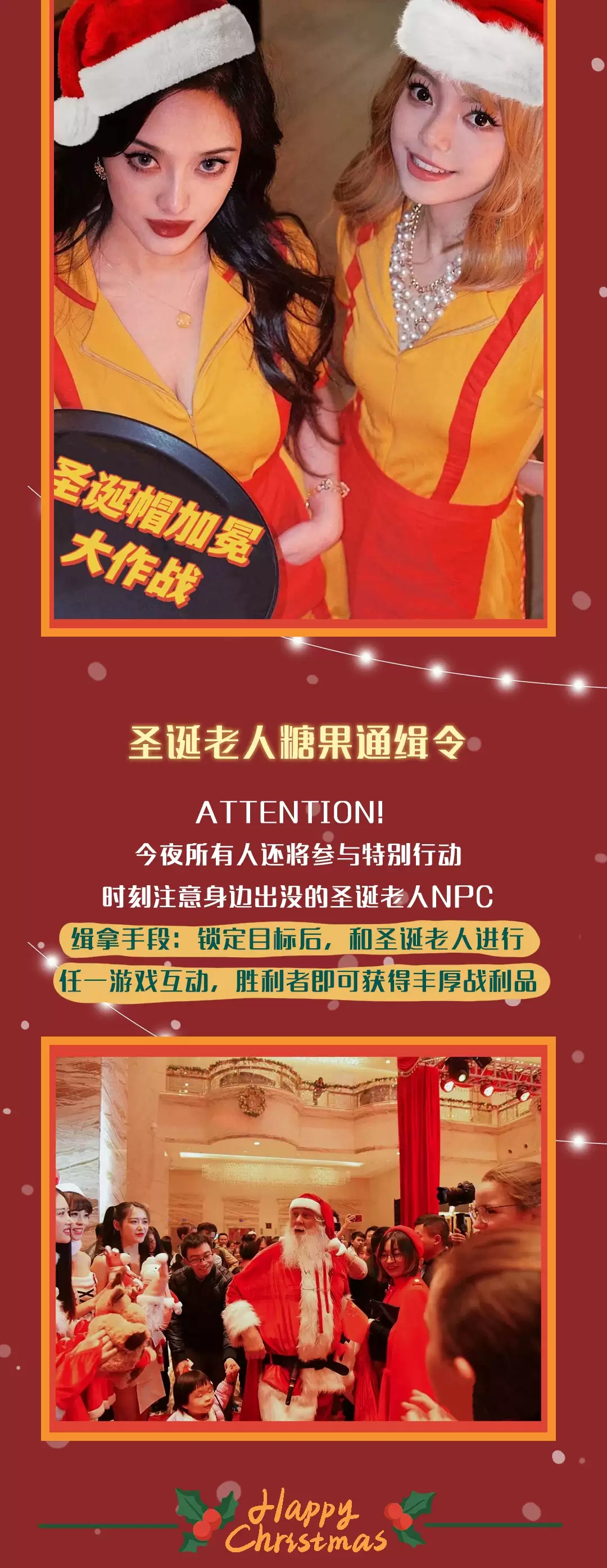 2022【我想要的圣诞礼物就是你】——许愿不如见面,甜蜜情歌演唱会-温州站 2022【我想要的圣诞礼物就是你】——许愿不如见面,甜蜜情歌演唱会-温州站