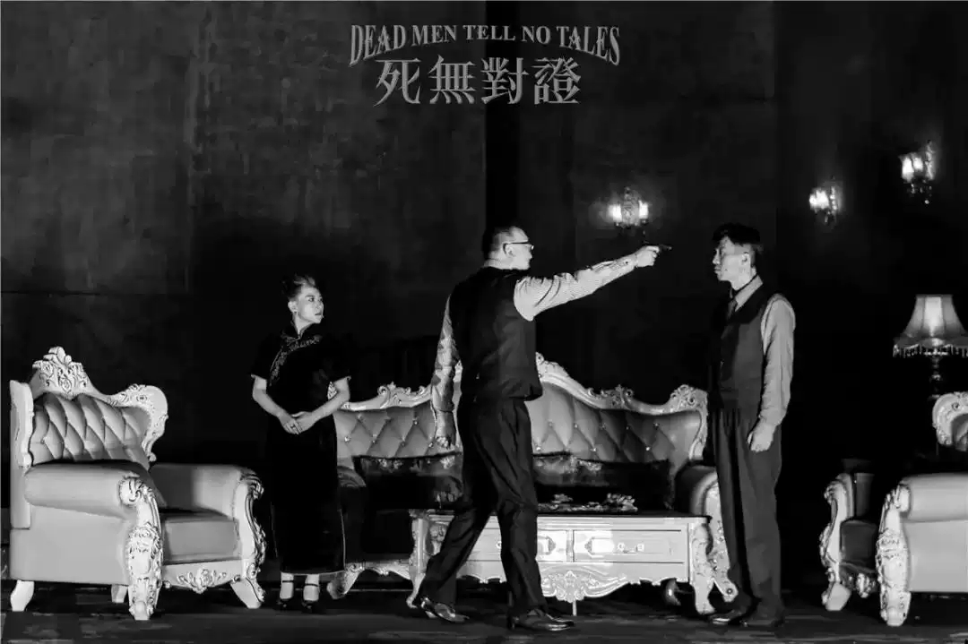 2022话剧《死无对证》苏州站详情介绍、订票网址 2022话剧《死无对证》苏州站详情介绍、订票网址