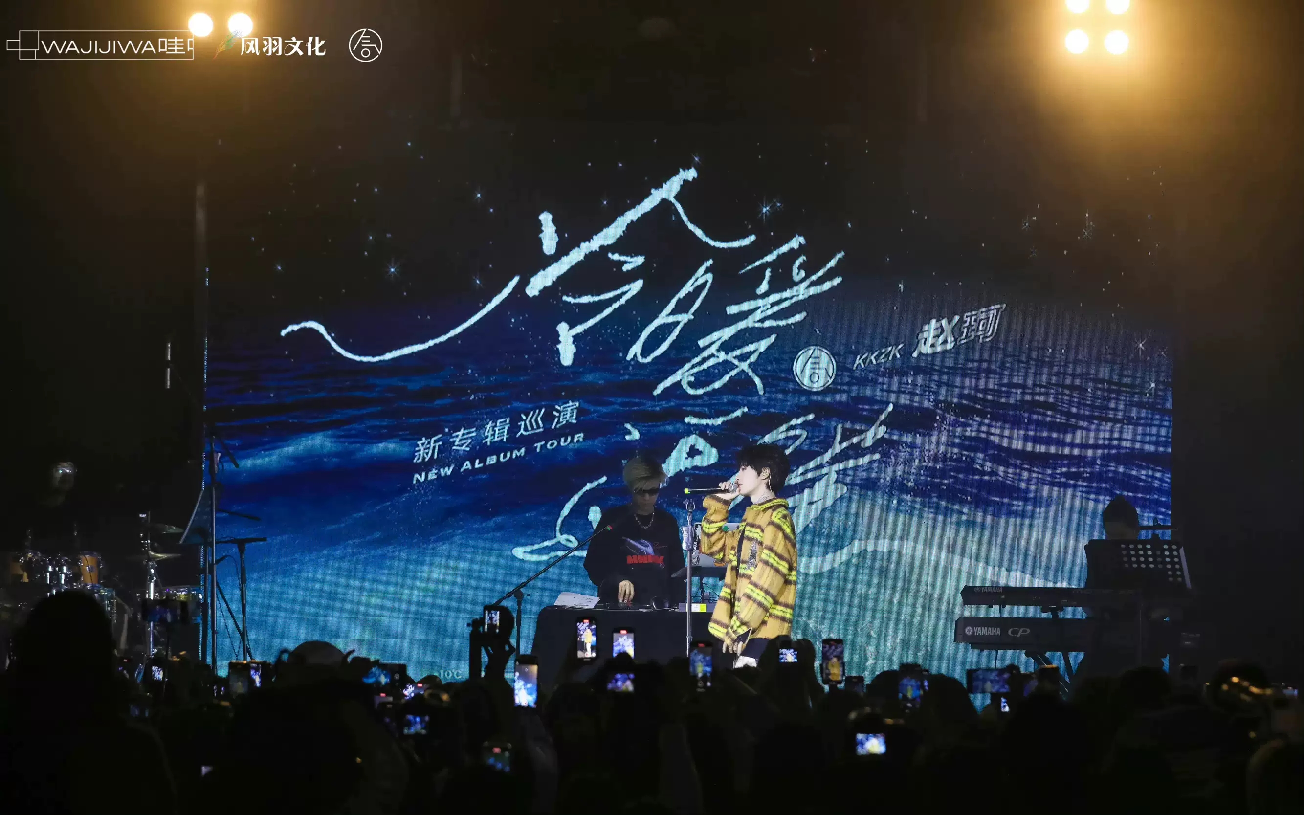 2022气运联盟-赵珂 「冷暖迁徙」新专辑巡演-合肥站 2022气运联盟-赵珂 「冷暖迁徙」新专辑巡演-合肥站