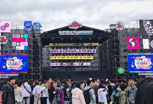 2023桂林草莓音乐节（演出阵容及门票信息）