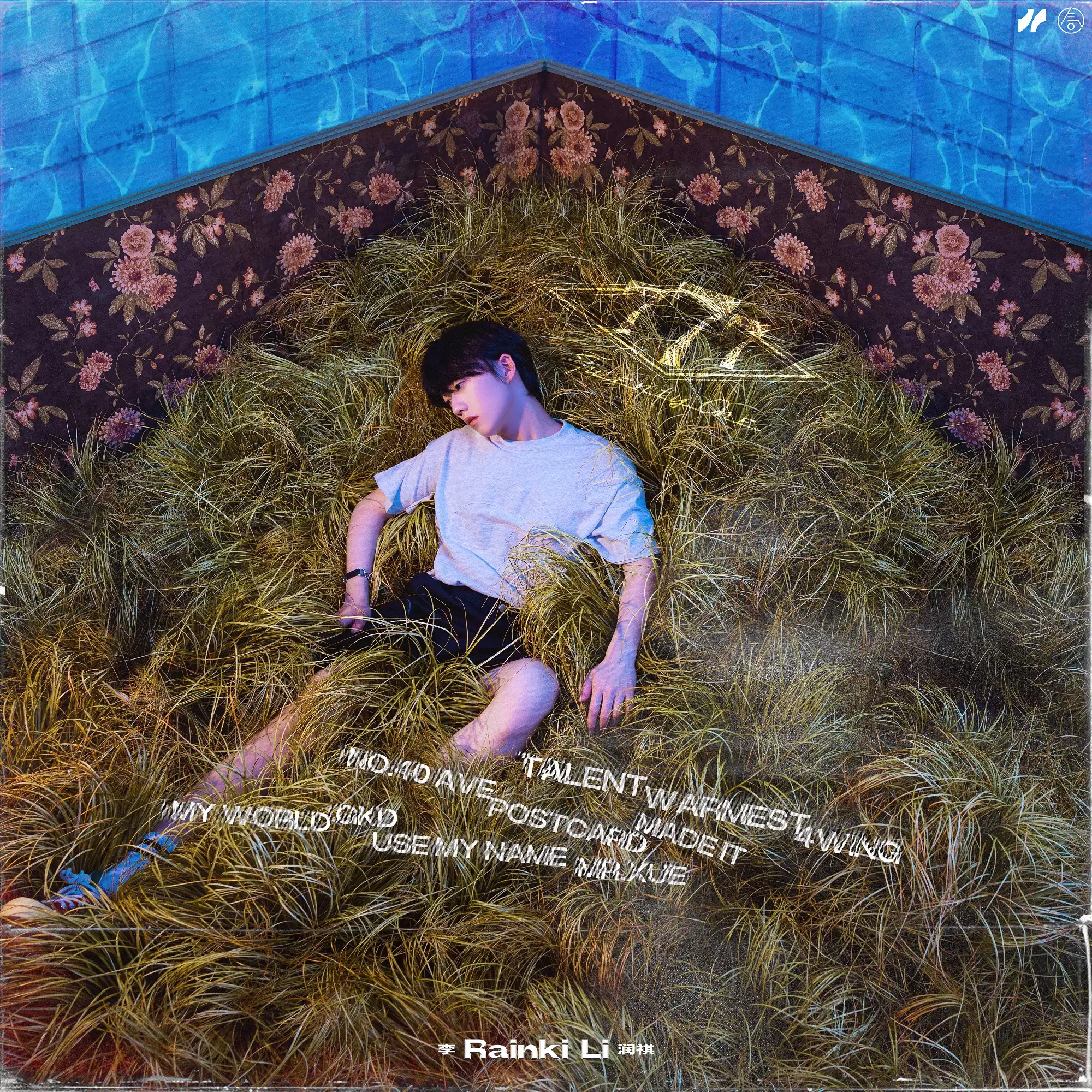 2022气运联盟-李润祺「777」全创作新专辑巡演-南京站