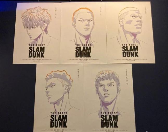 2022直至世界尽头-灌篮高手热血动漫视听音乐会-深圳站