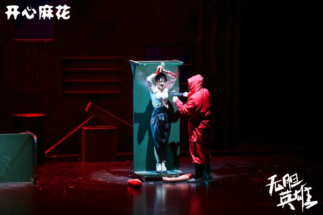 2022舞台剧《无胆英雄》苏州站时间地点、门票购买