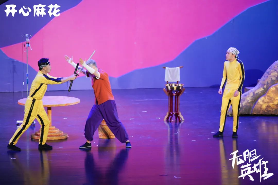 2022舞台剧《无胆英雄》苏州站剧情简介、门票价格 2022舞台剧《无胆英雄》苏州站剧情简介、门票价格