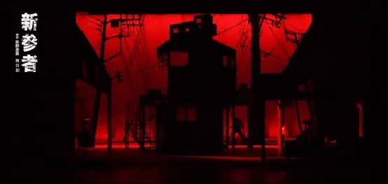 2023暖心悬疑舞台剧“加贺系列”首部 东野圭吾作品《新参者》-杭州站 2023暖心悬疑舞台剧“加贺系列”首部 东野圭吾作品《新参者》-杭州站