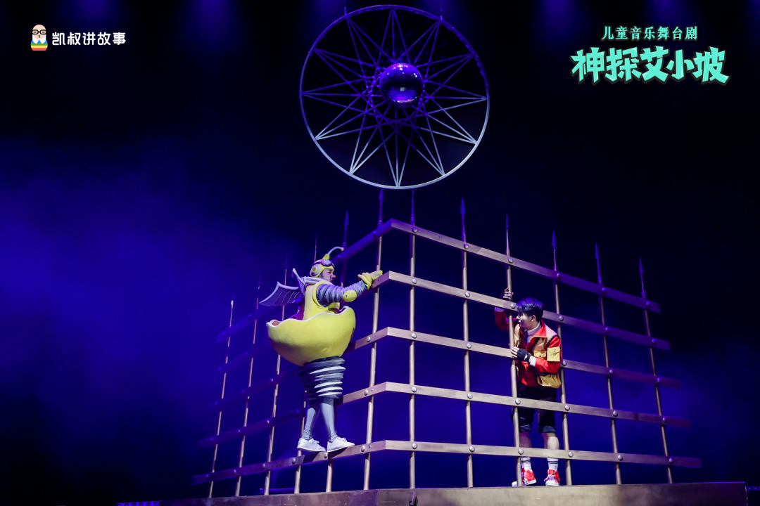 2023舞台剧《神探艾小坡》天津站时间、地点、门票