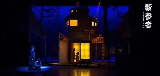 2023暖心悬疑舞台剧“加贺系列”首部 东野圭吾作品《新参者》-杭州站 2023暖心悬疑舞台剧“加贺系列”首部 东野圭吾作品《新参者》-杭州站