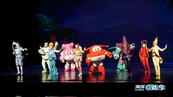 2023正版授权·超级飞侠系列亲子互动儿童剧《海洋G指令》-武汉站
