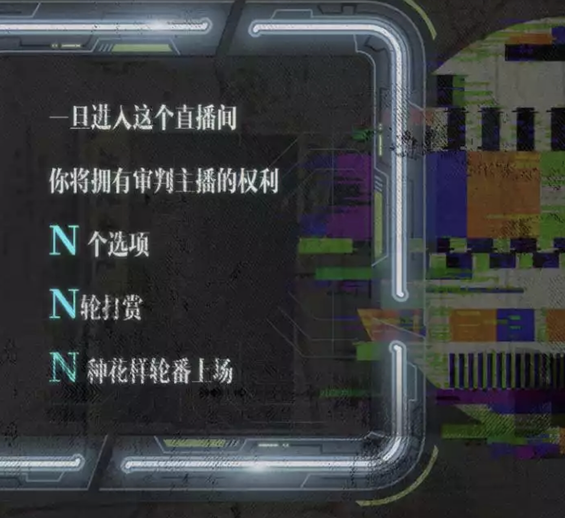2022喜剧《直播游戏》深圳站时间、地点、门票价格