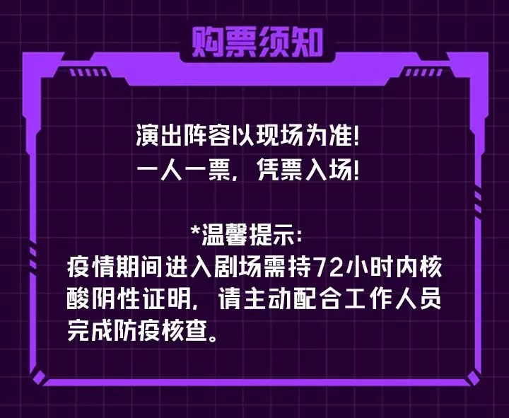 2023开心麻花爆笑舞台剧《瞎画艺术家》-天津站 2023开心麻花爆笑舞台剧《瞎画艺术家》-天津站