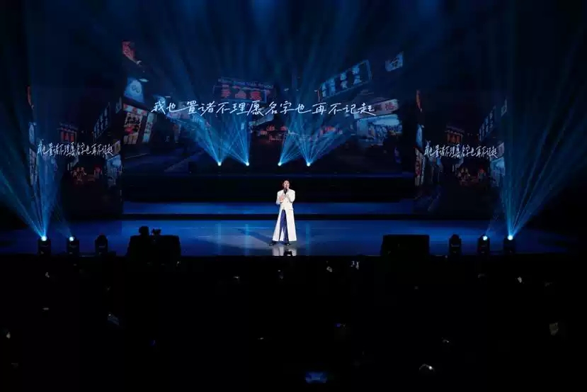 2022李思捷《百变天王》笑唱会-江门站 2022李思捷《百变天王》笑唱会-江门站