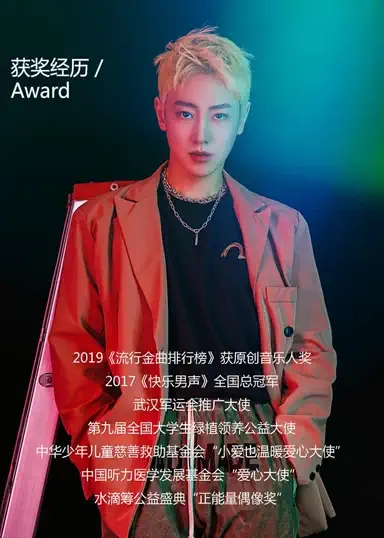 2022魏巡&From12X［BRTTER］全国巡演-成都站