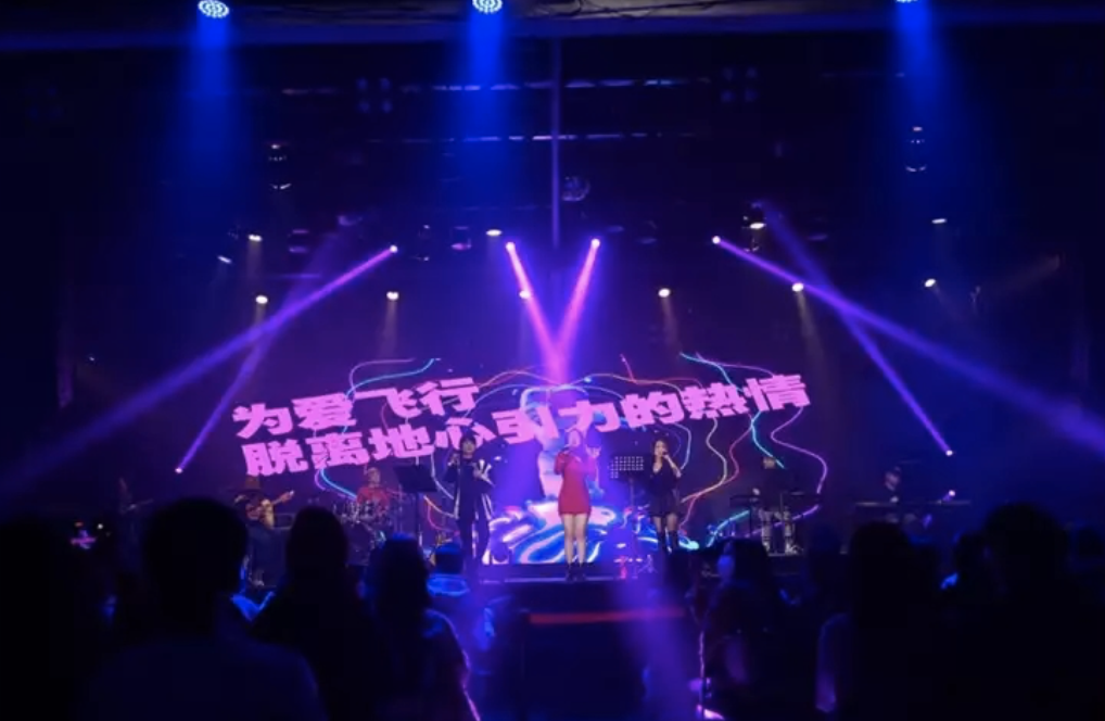 2022致爱情成都跨年演唱会时间、地点、门票
