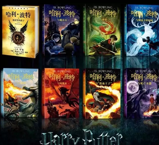 2023经典电影名曲烛光新年音乐会《哈利.波特》-上海站 2023经典电影名曲烛光新年音乐会《哈利.波特》-上海站