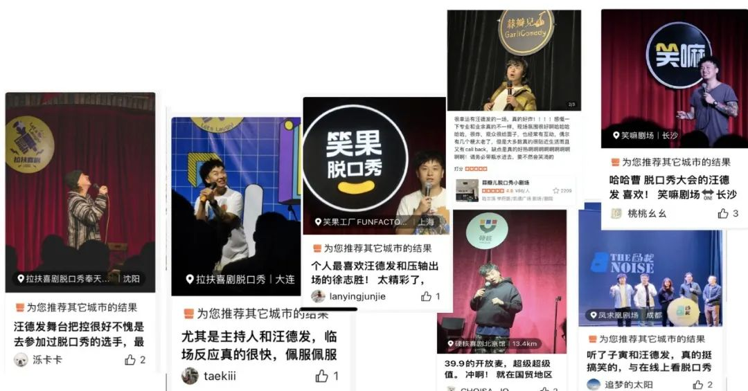2022明星脱口秀丨脱口秀大会演员汪德发个人单口喜剧专场《汪德发只能演汪德发》全国巡演-郑州站