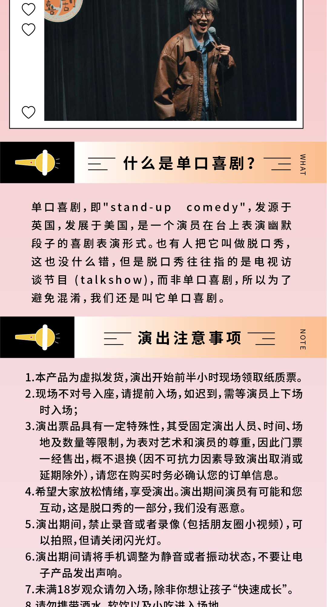 2022【打卡必选】爆笑脱口秀丨假面喜剧脱口秀小秀场丨金水区爆款脱口秀现场-郑州站 2022【打卡必选】爆笑脱口秀丨假面喜剧脱口秀小秀场丨金水区爆款脱口秀现场-郑州站