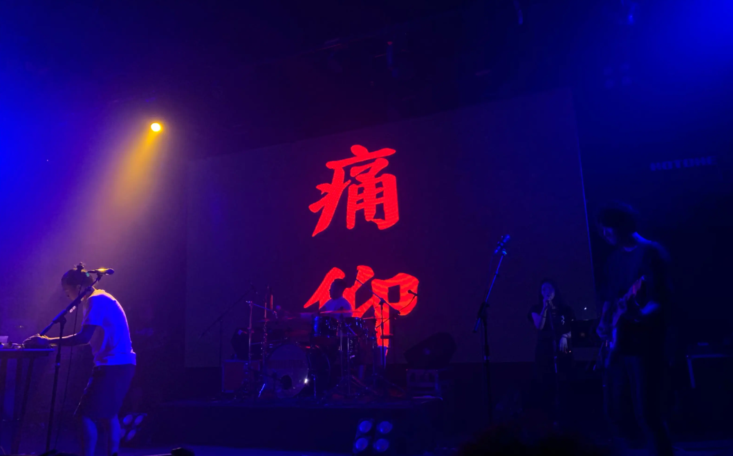 2023国潮音乐嘉年华大理站门票（附票价表+时间地点+阵容）