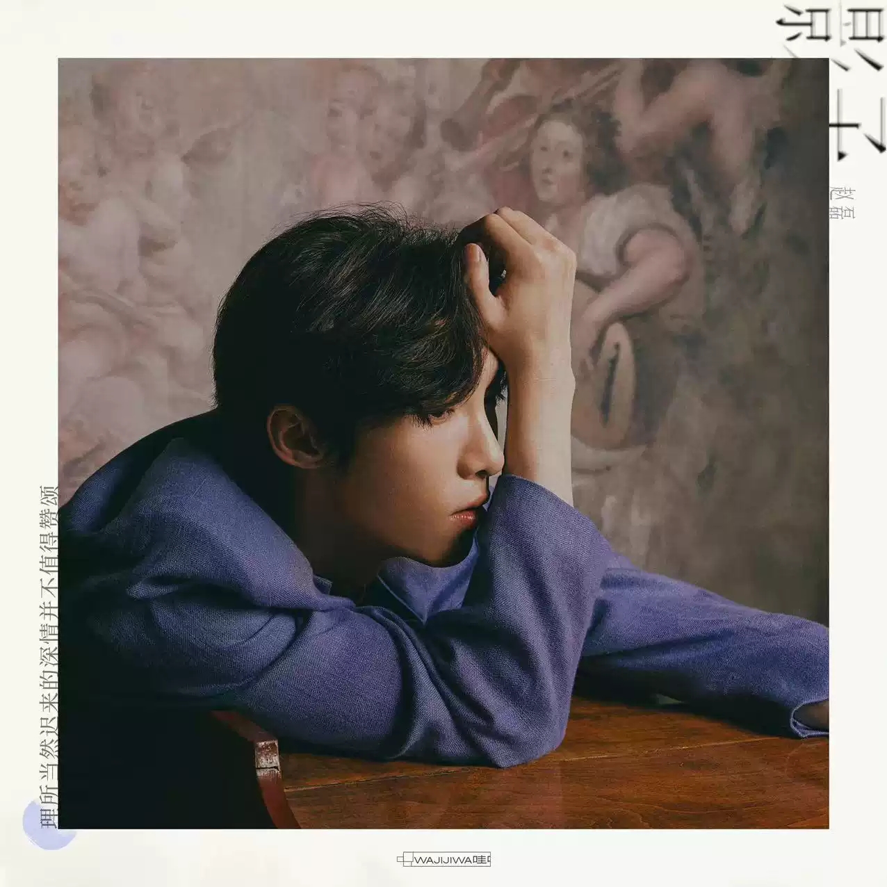 2022赵磊「恋爱庸才」新EP巡演-深圳站 2022赵磊「恋爱庸才」新EP巡演-深圳站