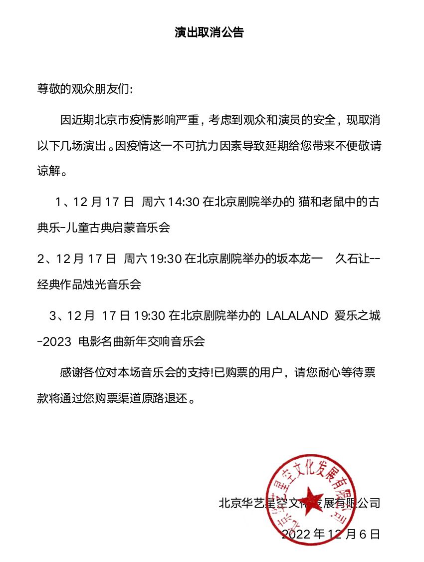 2022《猫和老鼠》中的经典音乐 --儿童古典启蒙音乐会-北京站 2022《猫和老鼠》中的经典音乐 --儿童古典启蒙音乐会-北京站