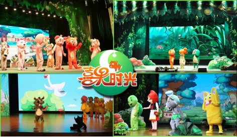 2023动漫舞台剧《童话森林奇遇记》-郑州站
