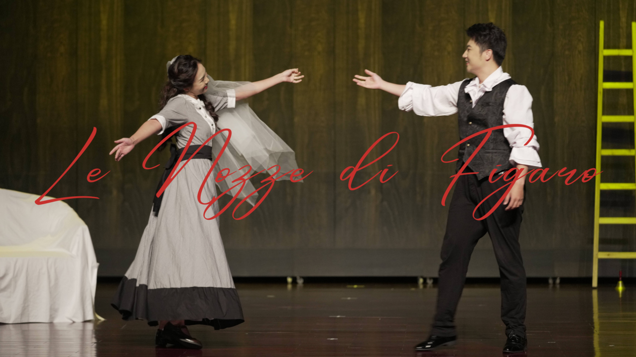 2023费加罗的婚礼-深圳站