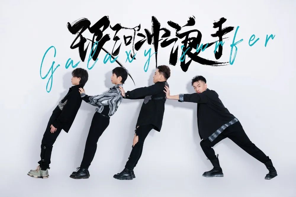 2022烟台迷笛跨年音乐节