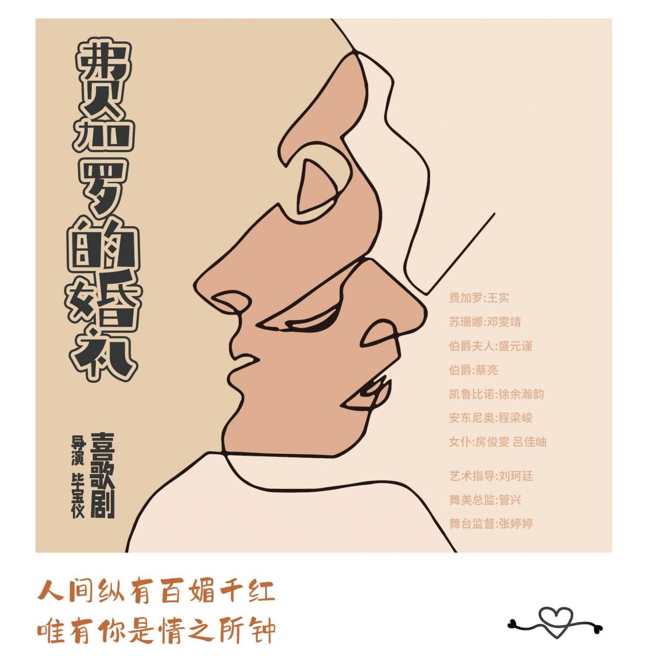 2023歌剧《费加罗的婚礼》深圳站详情介绍、门票购买 2023歌剧《费加罗的婚礼》深圳站详情介绍、门票购买