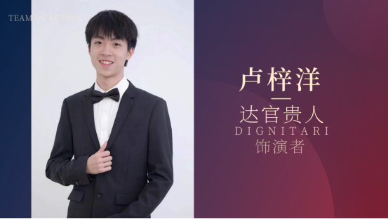 2023弄臣-深圳站 2023弄臣-深圳站