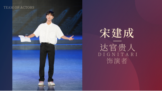 2023弄臣-深圳站 2023弄臣-深圳站