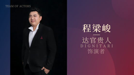 2023弄臣-深圳站 2023弄臣-深圳站