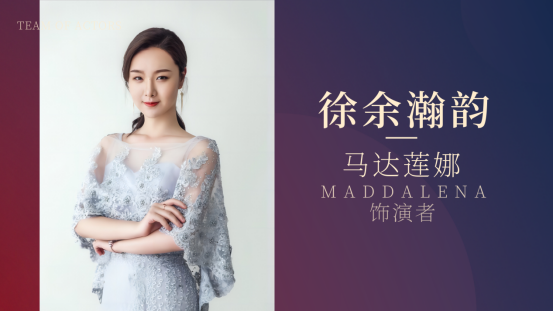 2023弄臣-深圳站 2023弄臣-深圳站