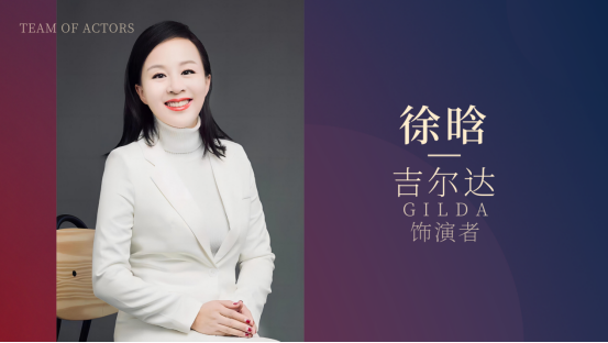 2023弄臣-深圳站