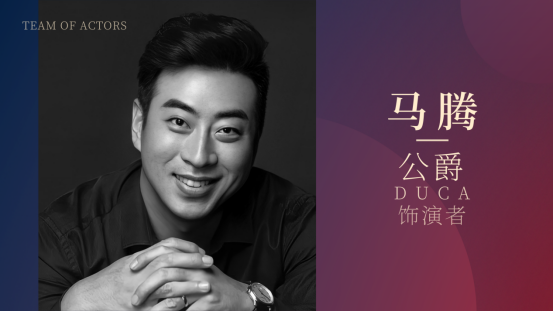 2023弄臣-深圳站