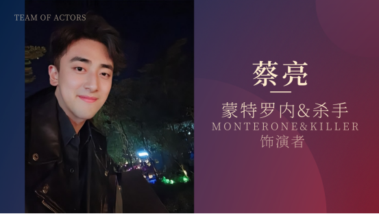 2023弄臣-深圳站 2023弄臣-深圳站