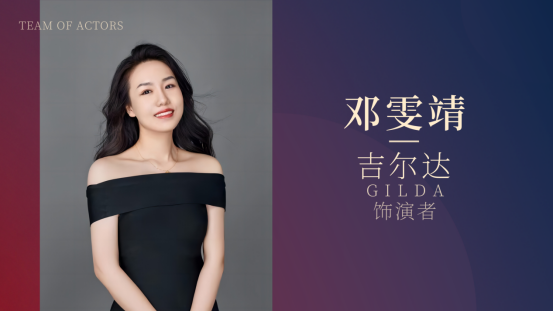 2023弄臣-深圳站 2023弄臣-深圳站