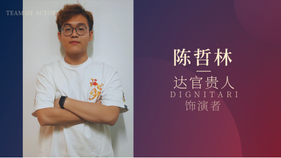 2023弄臣-深圳站 2023弄臣-深圳站