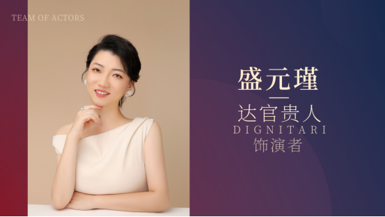 2023弄臣-深圳站 2023弄臣-深圳站