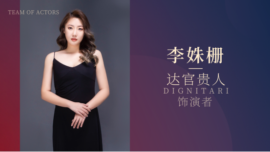 2023弄臣-深圳站 2023弄臣-深圳站