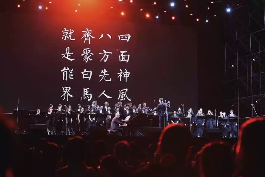 2022《活在爱里面！》 金承志与上海彩虹室内合唱团跨年音乐会-上海站