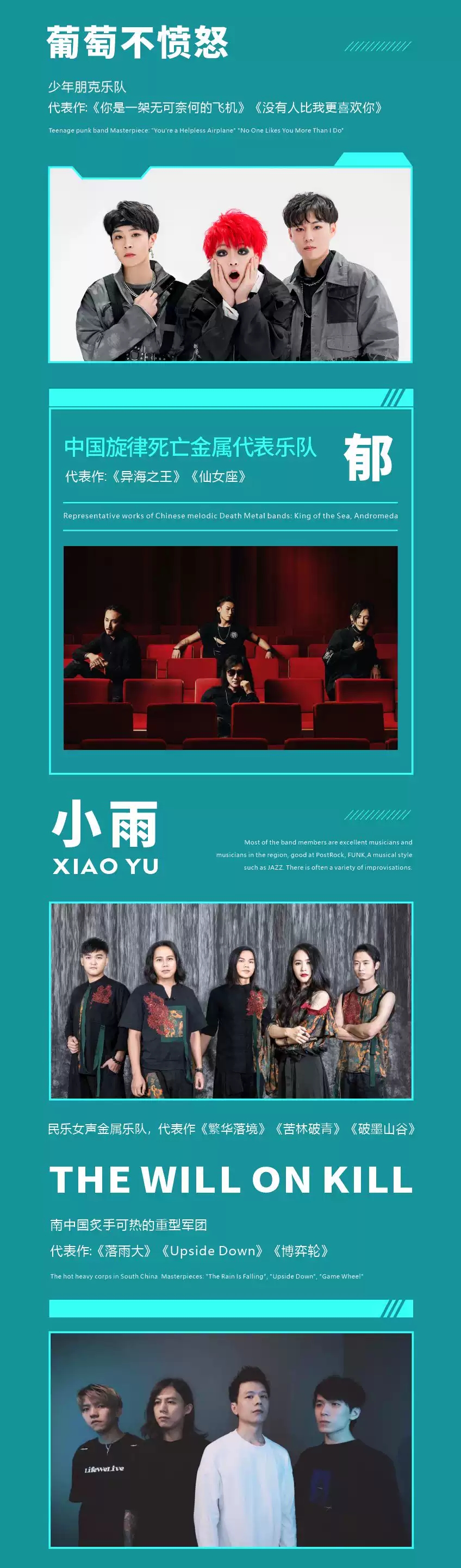 2023蝶伊清影•鼎龙湾海浪潮音乐嘉年华-湛江站 2023蝶伊清影•鼎龙湾海浪潮音乐嘉年华-湛江站