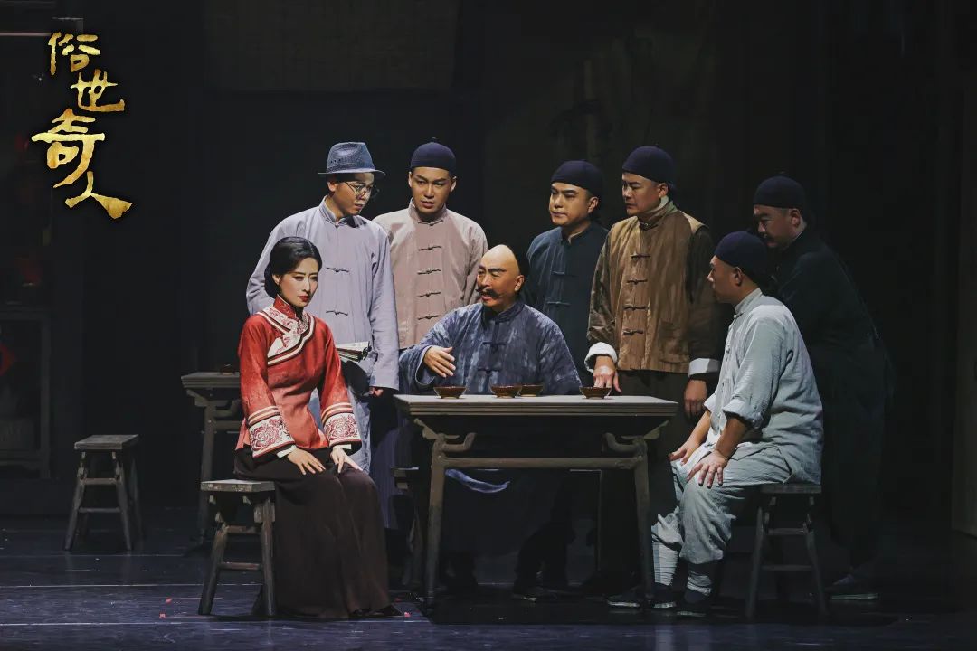 2023冯骥才原著 刘敏涛领衔 传奇话剧《俗世奇人》-广州站 2023冯骥才原著 刘敏涛领衔 传奇话剧《俗世奇人》-广州站