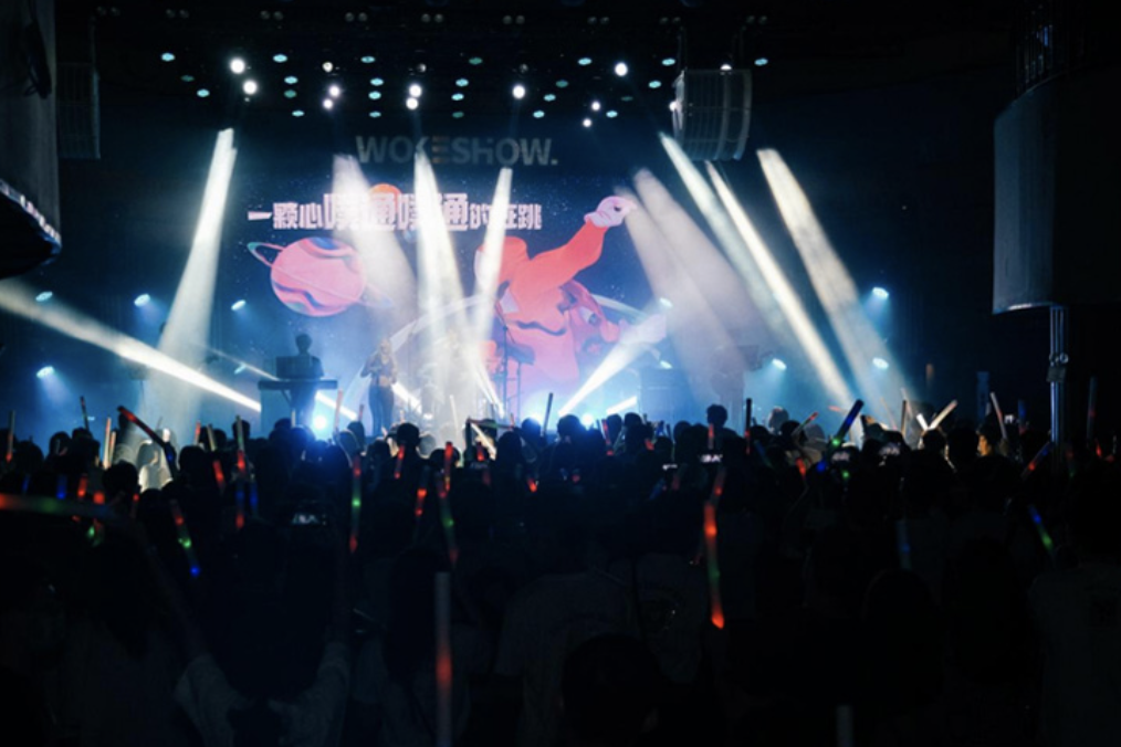 2023致亲爱的你合肥演唱会时间地点、门票价格