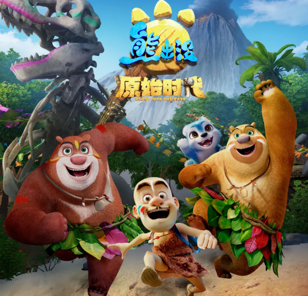 2023舞台剧《熊出没》北京站剧情简介及订票方式