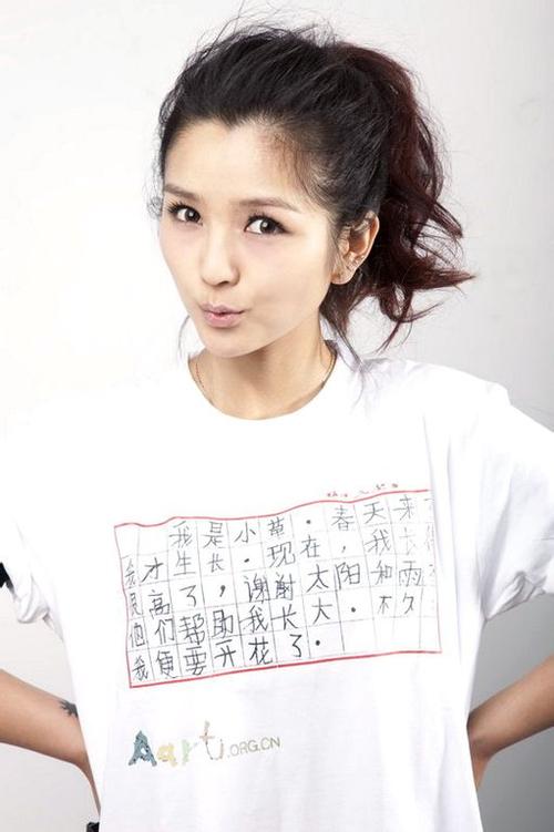 2023何洁北京演唱会什么时间举办？（订票链接）