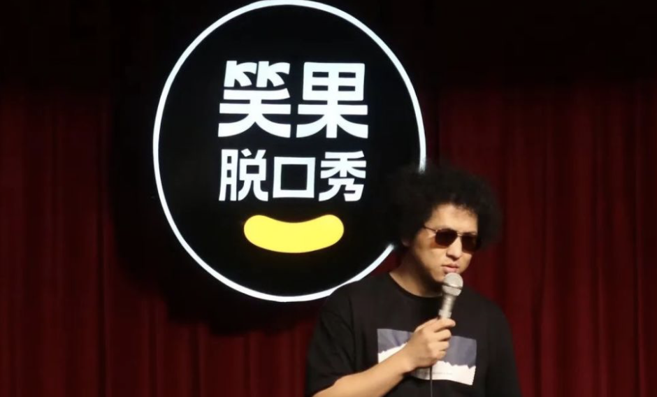 2023脱口秀《你谁啊》郑州站时间、地点、订票链接 2023脱口秀《你谁啊》郑州站时间、地点、订票链接